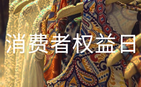 ��W(xu��)��315���M(f��i)�ߙ�(qu��n)���ջ��(d��ng)���������¡�